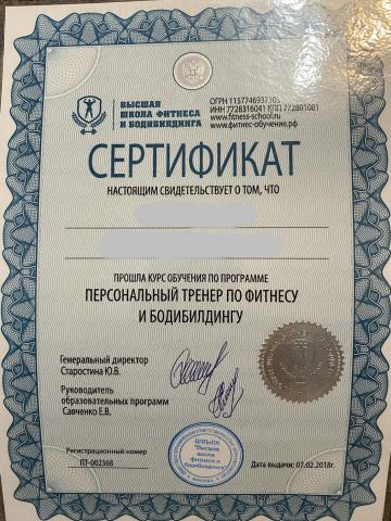 Индивидуалка Эльмира Фотография 3